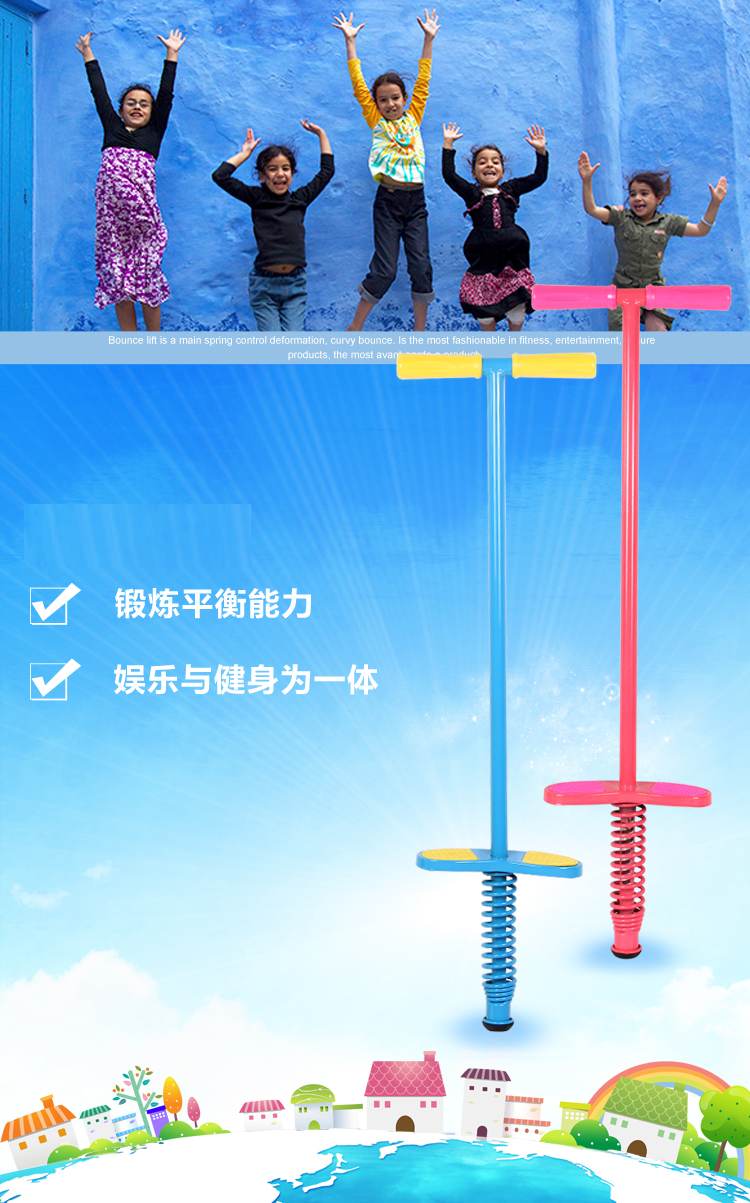 娃娃跳1.jpg