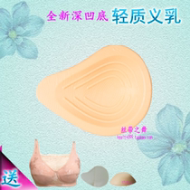 Vrui Lam Light Milk Prosthesis Full Deep Recessed Bottom Light Comfort SOFT AND BREATHABLE 2019 NEW FALSE MILK SEND BRA