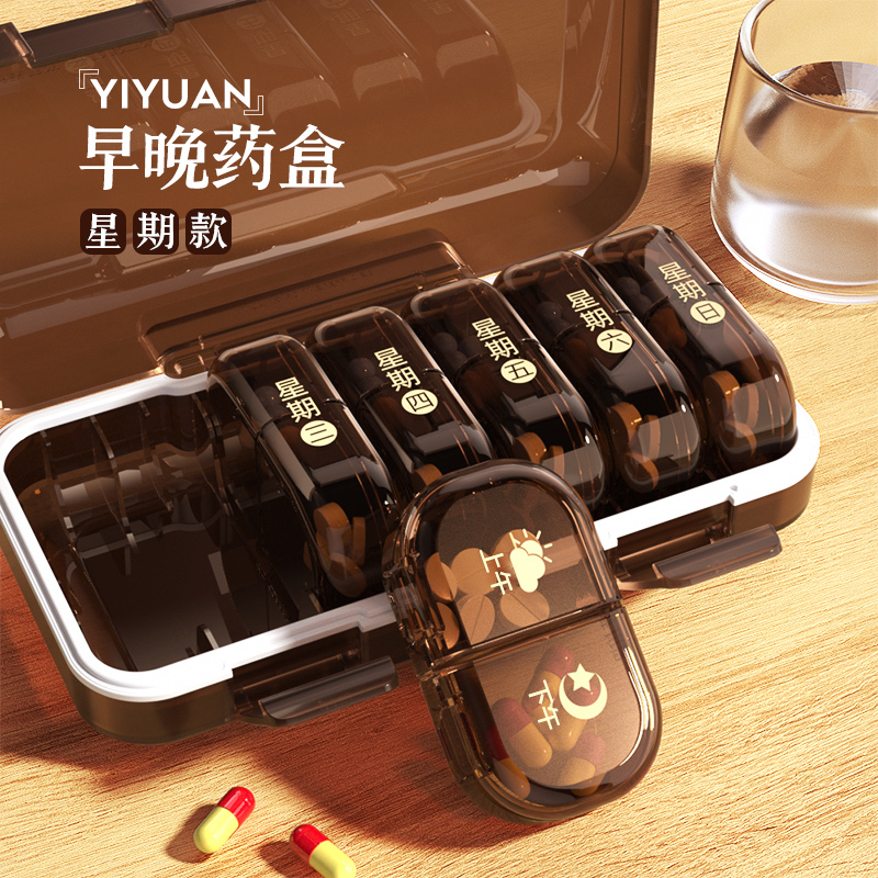 Pill Box for Morning and Evening, Seven Days a Week, Mini Pill Organizer, Medication Reminder, Portable Medicine Dispenser, Small Box