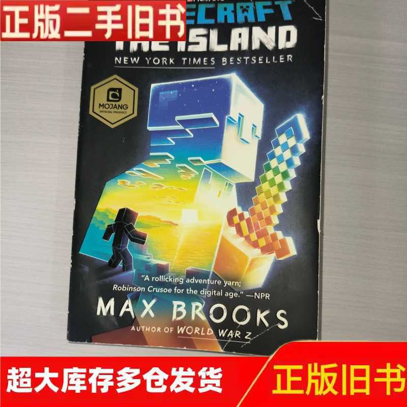 Minecraft: the Island 【3016】/Brooks；Max/See Image