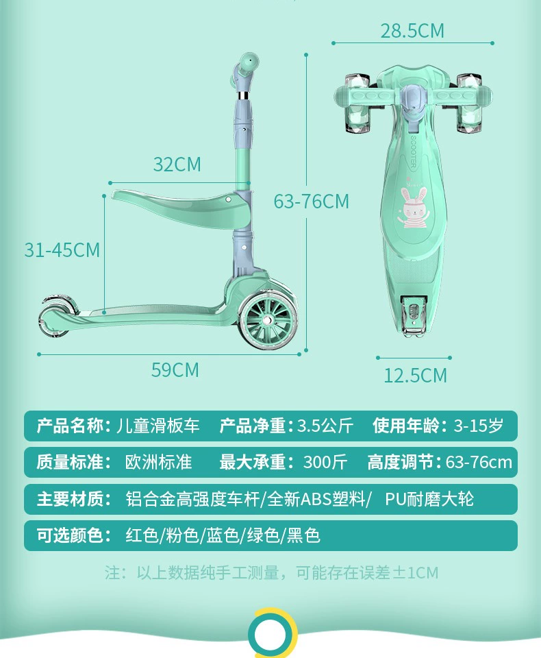 Xe tay ga trẻ em trượt ba trong một gấp gấp 1-12 tuổi flash bé gái bốn bánh - Trượt băng / Trượt / Thể thao mạo hiểm giày trượt 2 bánh gót