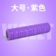Фиолетовый большой пенопластовый вал