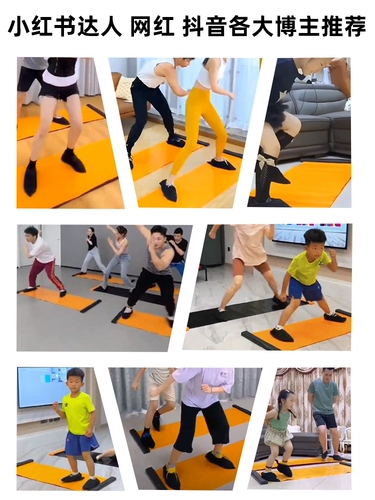 Скользящая амортизация, скользящая доска, фитнес -домашняя скорость лыжная лыжная лыжная одеяла для мышечной ноги.