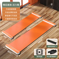 [Пара модель] Vitality Orange + 1,8 м + 1,6 м [отправьте дополнительную крышку для обуви *2 + портативная сумка для хранения *2]