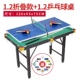 1.2 Складная модель + 1.2 Table Tennis Tabletop