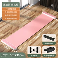 [Sakura Powder 2,3 м] подходит для высоты 1,8-2 м [покрытие коньков+портативная сумка