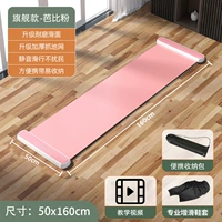 [Порошок сакура 1,6 м] подходит для высоты 1,2-1,6 м [Получите катание на коньках и портативную сумку]