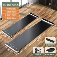 [Стиль родительского ребенка] Модный черный апельсин + 1,8 м + 1,4 м [Отправить дополнительную крышку для обуви *2 + портативная сумка для хранения *2]