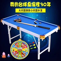 Billiard bảng đen 8 mini trẻ em bàn tại bể bơi nhà lớn gấp 1.2-1.4 bàn bóng bàn tiêu chuẩn bi bóng inox