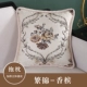 gối bìa châu Âu chenille Plush sofa vải gói cushion cover bởi các văn phòng thắt lưng đệm thắt lưng gối vuông - Trở lại đệm / Bolsters bộ chăn gối ngủ văn phòng giá rẻ