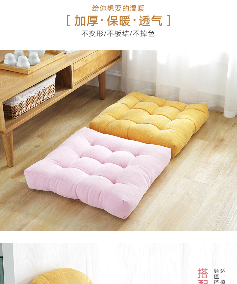 Tăng dày sang trọng đệm futon mat thảm sàn tatami mat ghế văn phòng ghế máy tính đệm mềm - Ghế đệm / đệm Sofa đệm ghế sofa