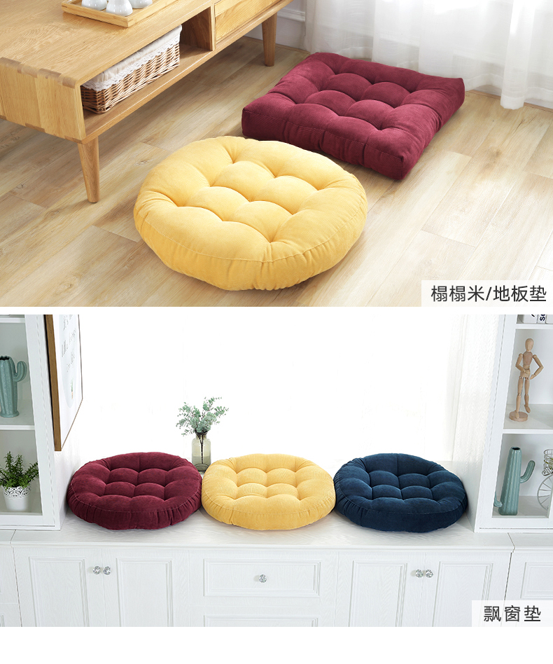 Tăng dày sang trọng đệm futon mat thảm sàn tatami mat ghế văn phòng ghế máy tính đệm mềm - Ghế đệm / đệm Sofa đệm ghế sofa