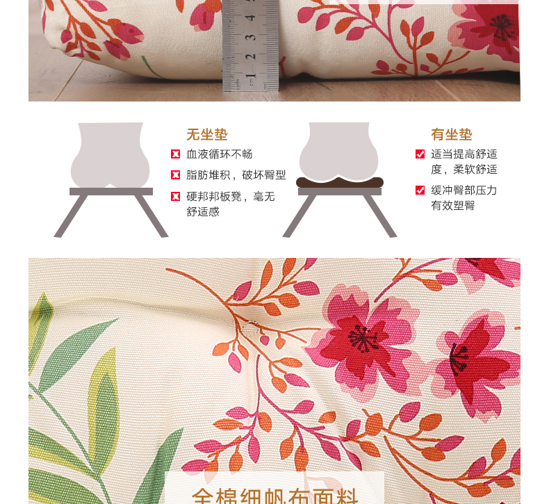 Winter bông vải thảm pad chất béo ghế văn phòng đệm mat tatami đệm các sinh viên ngồi dày - Ghế đệm / đệm Sofa thảm ghế sofa