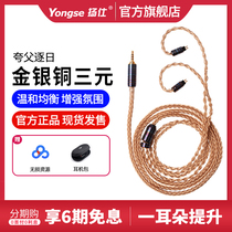 Balanced headset upgrade cable 846 Schellantu n3ap headset 2 5 balanced 4 4 upgrade cable SE535 Shure mmcx