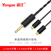 ls50 im70 50 ie80s a2dc mmcx headphone cable diy cable 4 4 balanced upgrade cable anti-winding