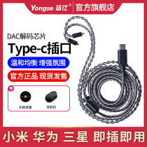 typec headphone upgrade cable mmcx im50 70 a2dc ie80s 40pro headphone cable single crystal copper silver plated