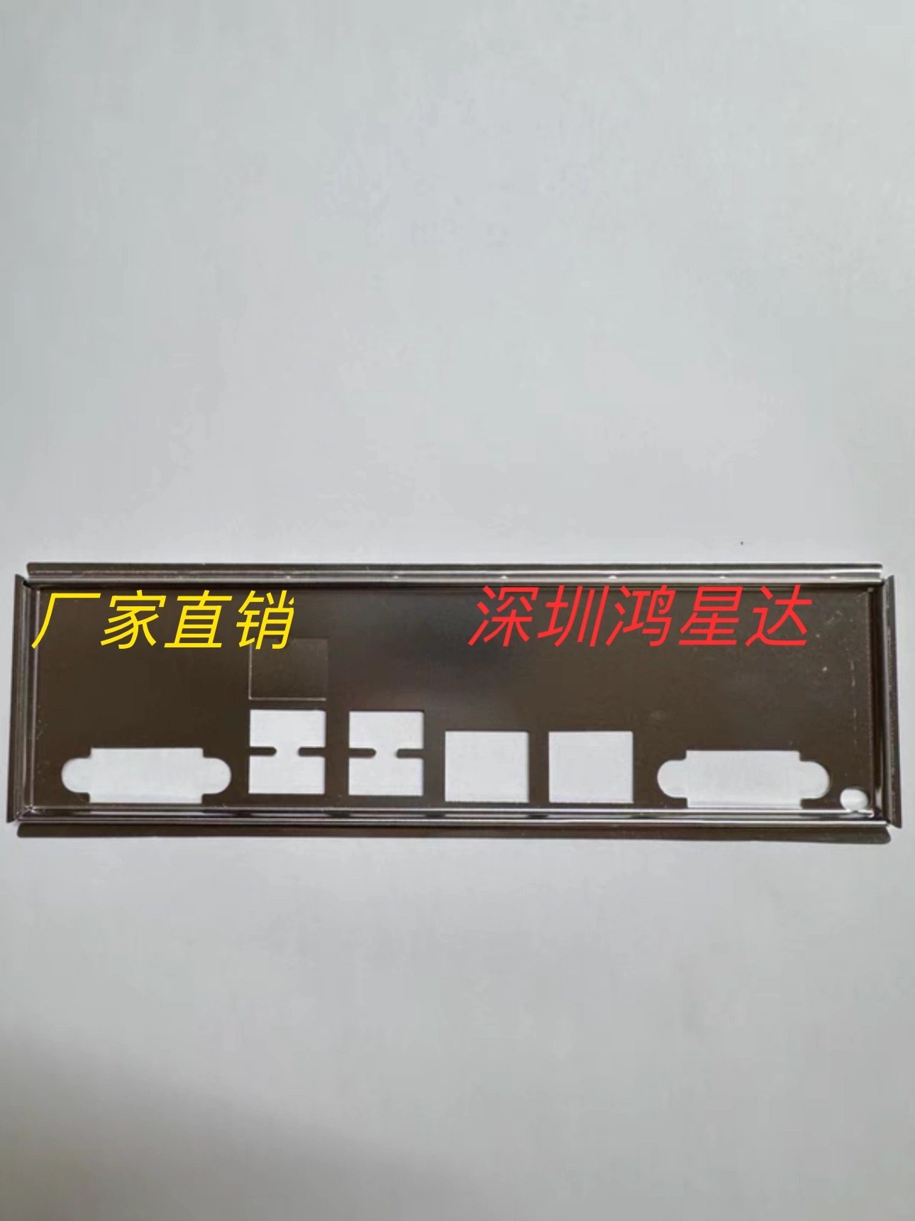 Совершенно новый дефлектор ultra-micro X11SPI-TF X10SRM-F X11DPH-T, изготовленный на заказ, дефлектор ввода-вывода материнской платы