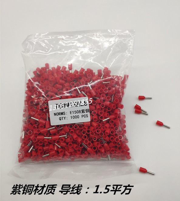 Line nose E1508 tube nose VE1508 needle type terminal pressure 1 5 square wire bronze tube 1,000 pack