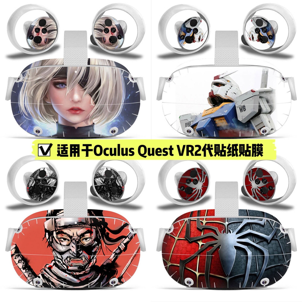 Oculus Quest VR2 headset for Oculus Quest2 sticker cartoon film game Beauty