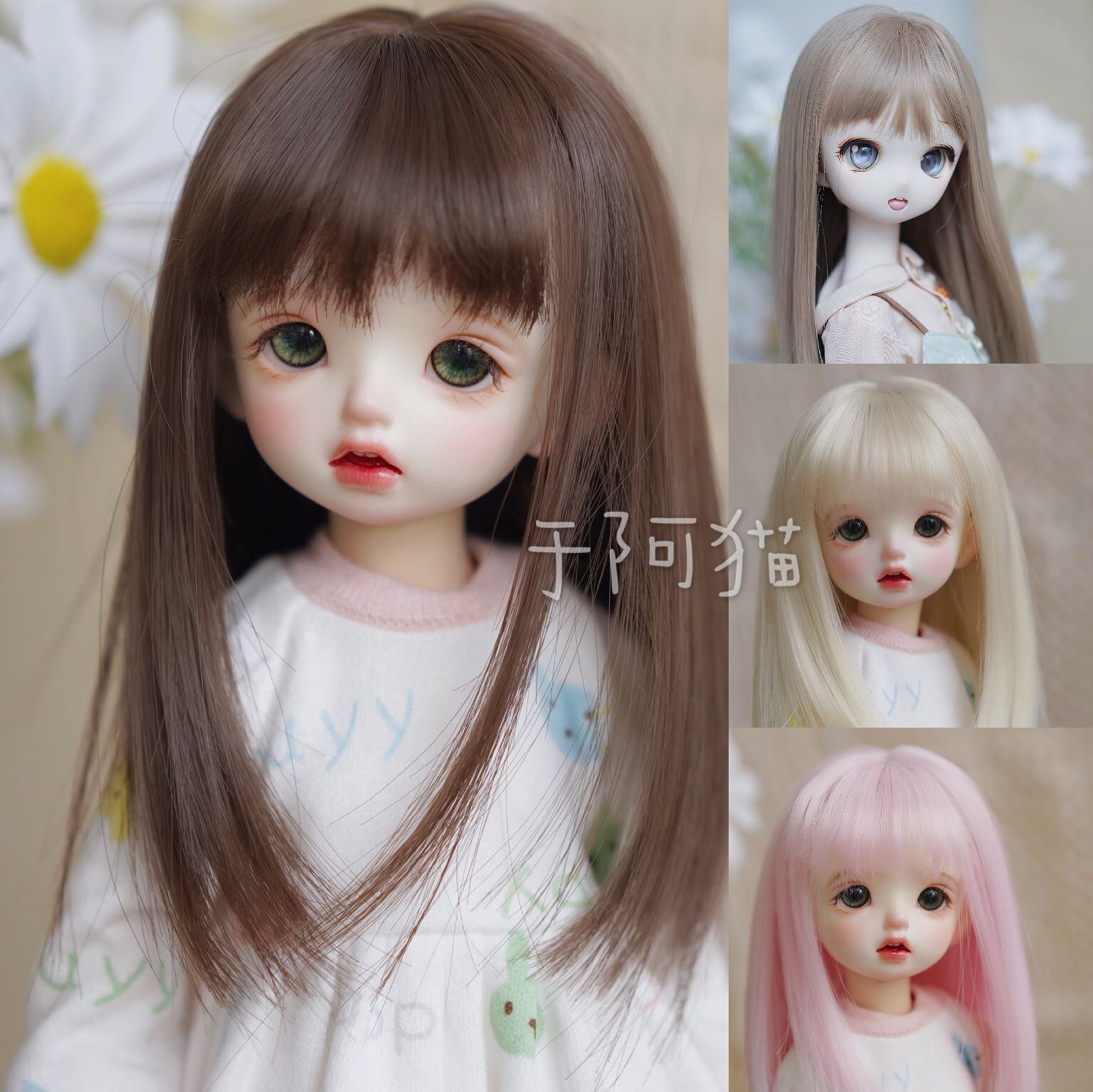 Spot bjd doll accessories high wire wig direct hair 3 points 4 minutes 6 min mdd