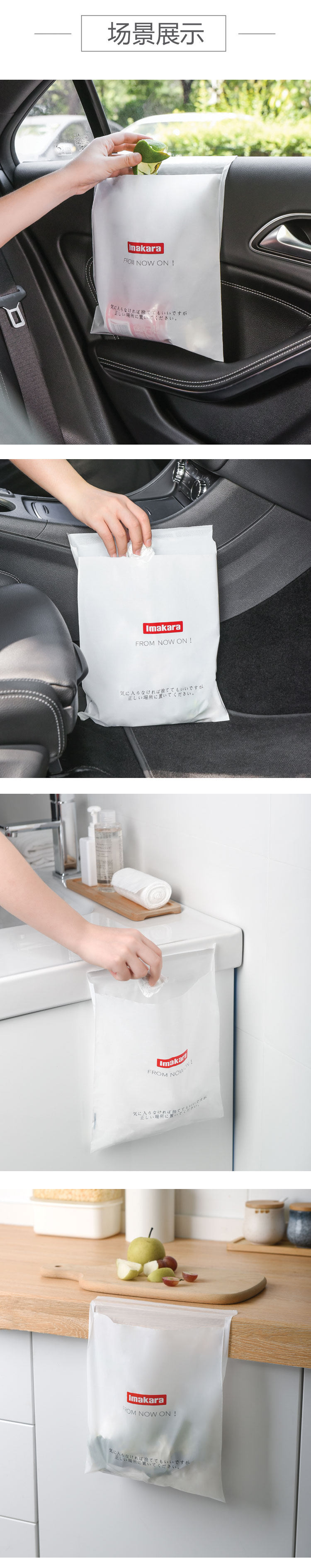 Машина мусора Bag_02.jpg