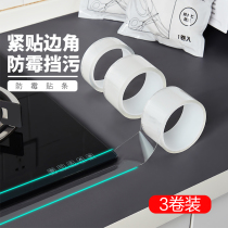 Japanese nano tape kitchen sink beauty seam paste oil-proof mildew-proof toilet toilet pool waterproof adhesive patch
