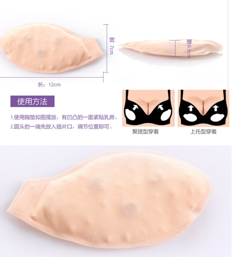 Pads pour soutien-gorge - Ref 813183 Image 7