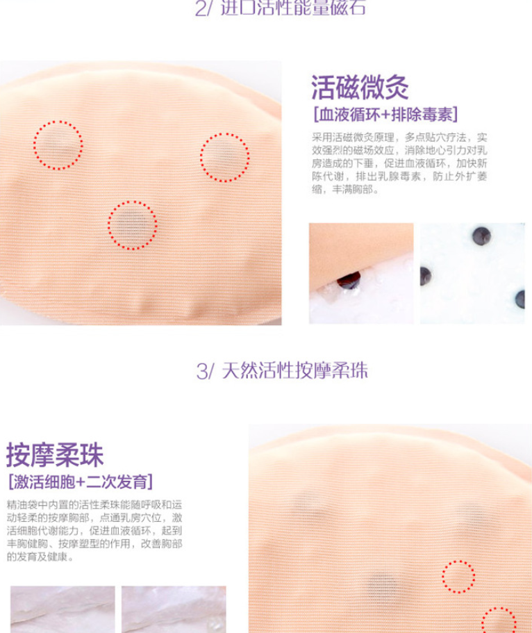 Pads pour soutien-gorge - Ref 813183 Image 5