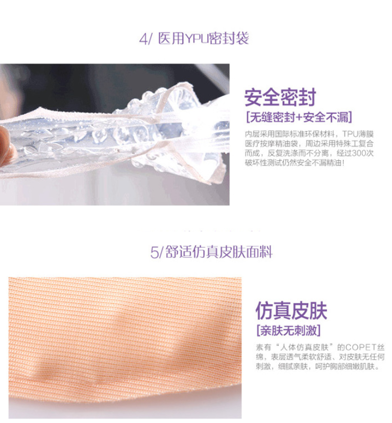 Pads pour soutien-gorge - Ref 813183 Image 6