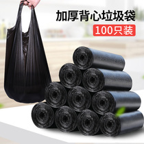 Waste bag household with hand-held black vest type disposable class-class kitchen pull trash cans plastic bag