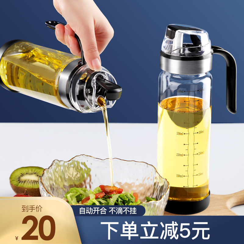 Glass oil jug Automatic opening/closing Home with oil bottle Sesame Oil Soy Sauce Vinegar Jar Seasoned Bottle Gravity Oil Bottle Kitchen Oil Tank