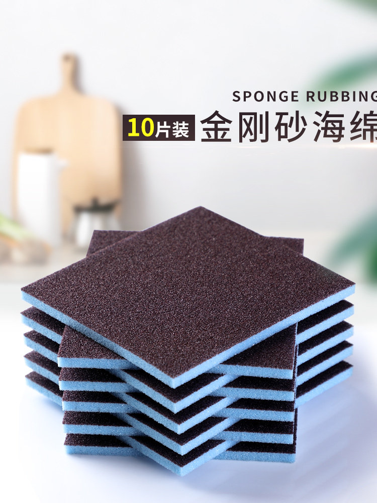 Emery sponge rub magic wipe kitchen wash pot wash dishes clean decontamination wash pot bottom black scale rust brush pot artifact