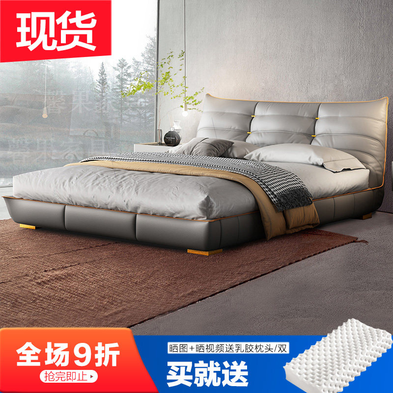 Light luxury bed master bedroom big bed modern minimalist wedding bed high-end atmospheric caterpillar double bed Italian minimalist leather bed