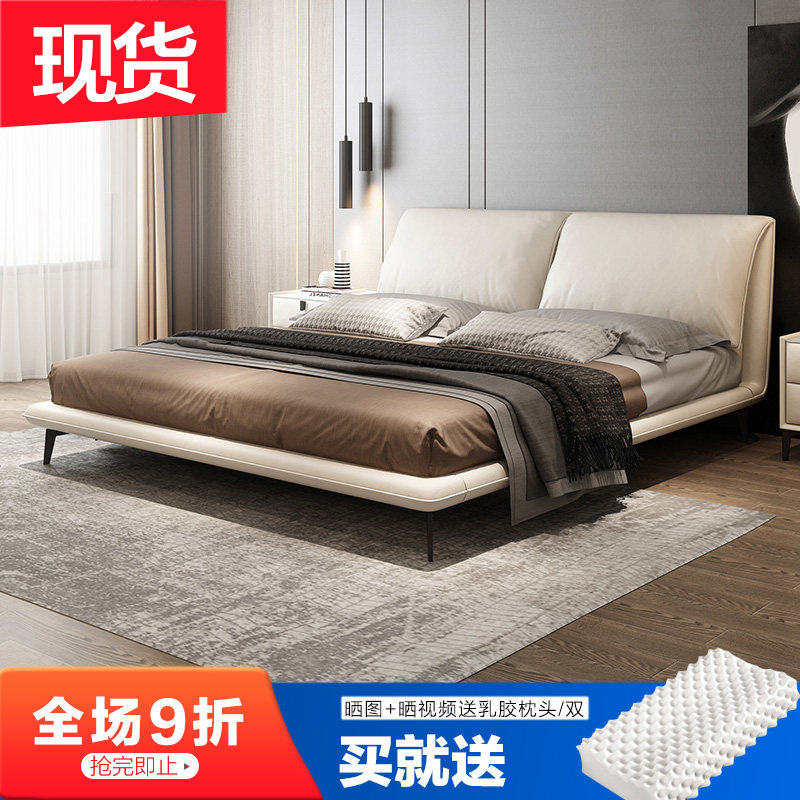 Italian minimalist leather bed modern minimalist master bedroom king bed Nordic double wedding bed feather elephant ear suspension bed