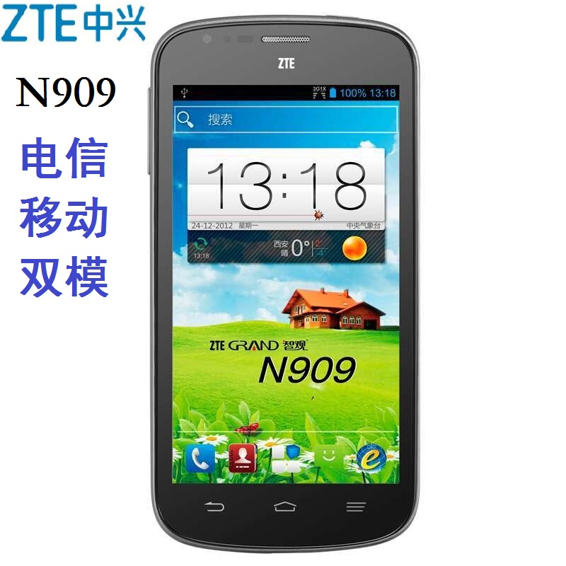 Zte Zte N909 Telecom 3g Smartphone Android 4.1 System 4.5inch Screen N919 Student and Elderly Phone Zte Zte N909 Telecom 3g Smartphone Android 4.1 System 4.5inch Screen N919 Student and Elderly Phone