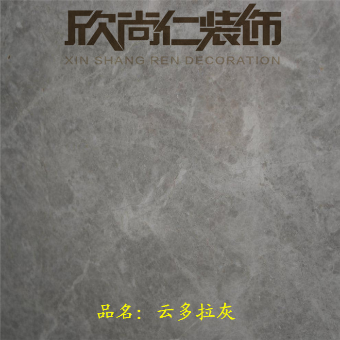 Yundora gray marble Natural imported marble background wall through the door stone window sill plate sink