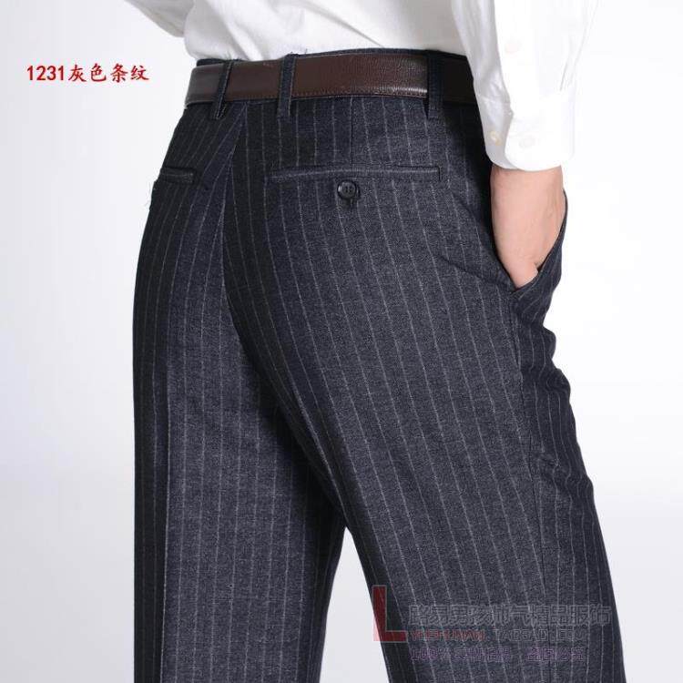 Pantalon en vrac LYNH pour hiver - Ref 1489704 Image 10