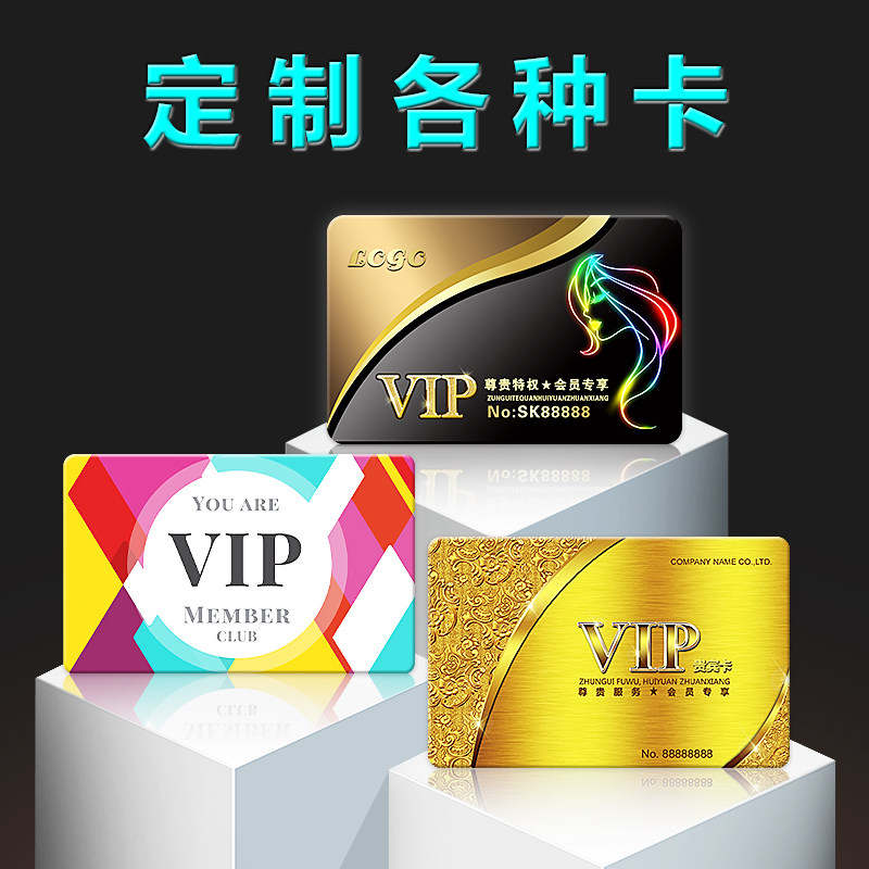 复旦M1卡是什么？门禁卡定制、IC卡印刷全攻略！学生党上班族必看🔥_IC卡_淘宝数码网