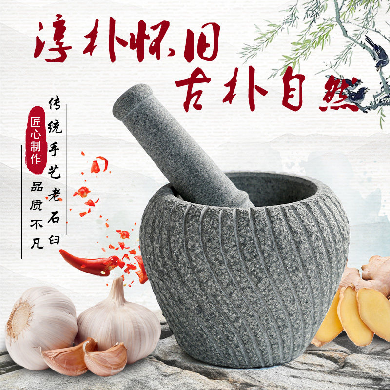 Pure Hand Engraving Retro Nostalgia Old Stone Turquoise Mortar Press Garlic Machine Ramming Pot Stone Rinds of the Bowl Stones and Stone Chung