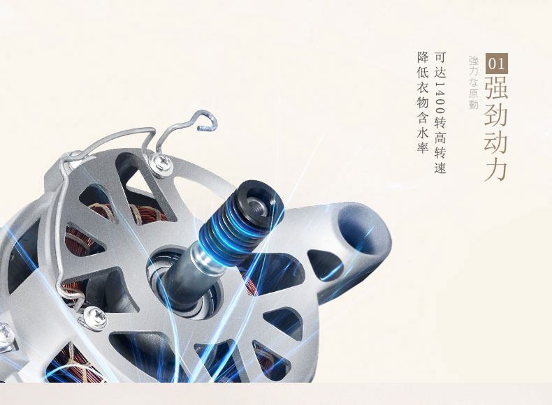 三洋 Radi10 智能变频滚筒洗衣机 10公斤大容量 洗净比1.03 图7