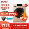Товары от 三洋官方旗舰店