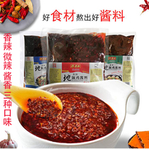 Crutch fragrant pot chicken cauldron Taiwan iron pot stewed firewood chicken sauce Base seasoning Grilled chicken male sauce 