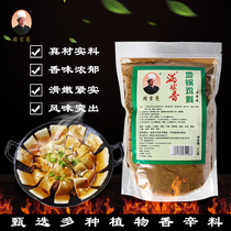 Ground pot chicken seasoning Spicy chicken seasoning stove firewood chicken seasoning Fried chicken seasoning Large plate chicken seasoning Catering equipment