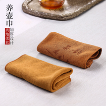 Tea towel Absorbent thickened cotton linen tea table Tea table towel Chinese style Zen tea cloth rag Kung Fu tea props accessories
