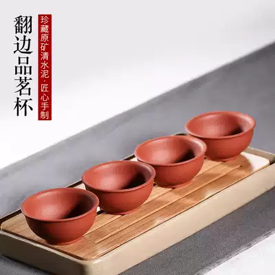 Purple sand tea cup small tea cup Yixing raw mine cement pure handmade kung fu tea accessories individual cup single Cup