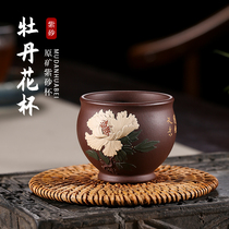 Purple Sand boutique master cup Handmade single cup tea cup Peony flower tea cup Yixing Gongfu tea table accessories