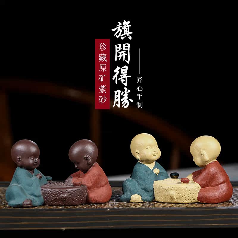 Purple sand tea pet three no small monk playing chess small novice monk ceramic can raise tea play ornaments to win kung fu tea ceremony