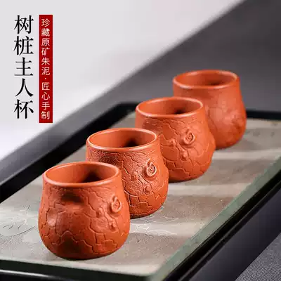 Yixing original mine purple sand Vermilion small Cup boutique handmade stump Cup kung fu tea set tea cup tea cup smell Cup
