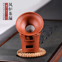 Yixing original mine Purple Sand tea drain Handmade tea filter Tea filter Tea cup tea filter Gongfu tea set accessories