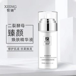 Xijing Bifid Yeast Rejuvenating Essence ຄວາມຊຸ່ມຊື້ນ, Firming, Brightening, Hydrating, ການສ້ອມແປງແລະຜິວຫນັງແຫ້ງ